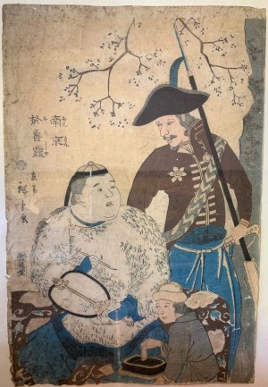 Chine et Russie (Nankin, Oroshiya) - Utagawa Hiroshige II||
