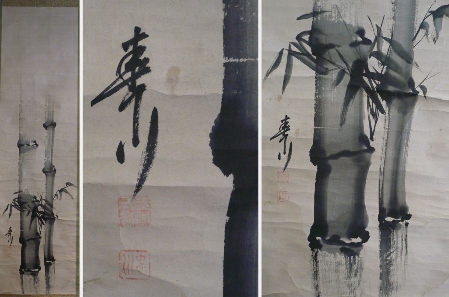 Kakemono - Peinture en rouleau sur papier d&#039;un bambou dont le sommet se perd dans les nuages||