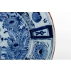 Plat bleu et blanc en porcelaine de DELFT 18e siècle Plat bleu et blanc en porcelaine de DELFT 18e siècle