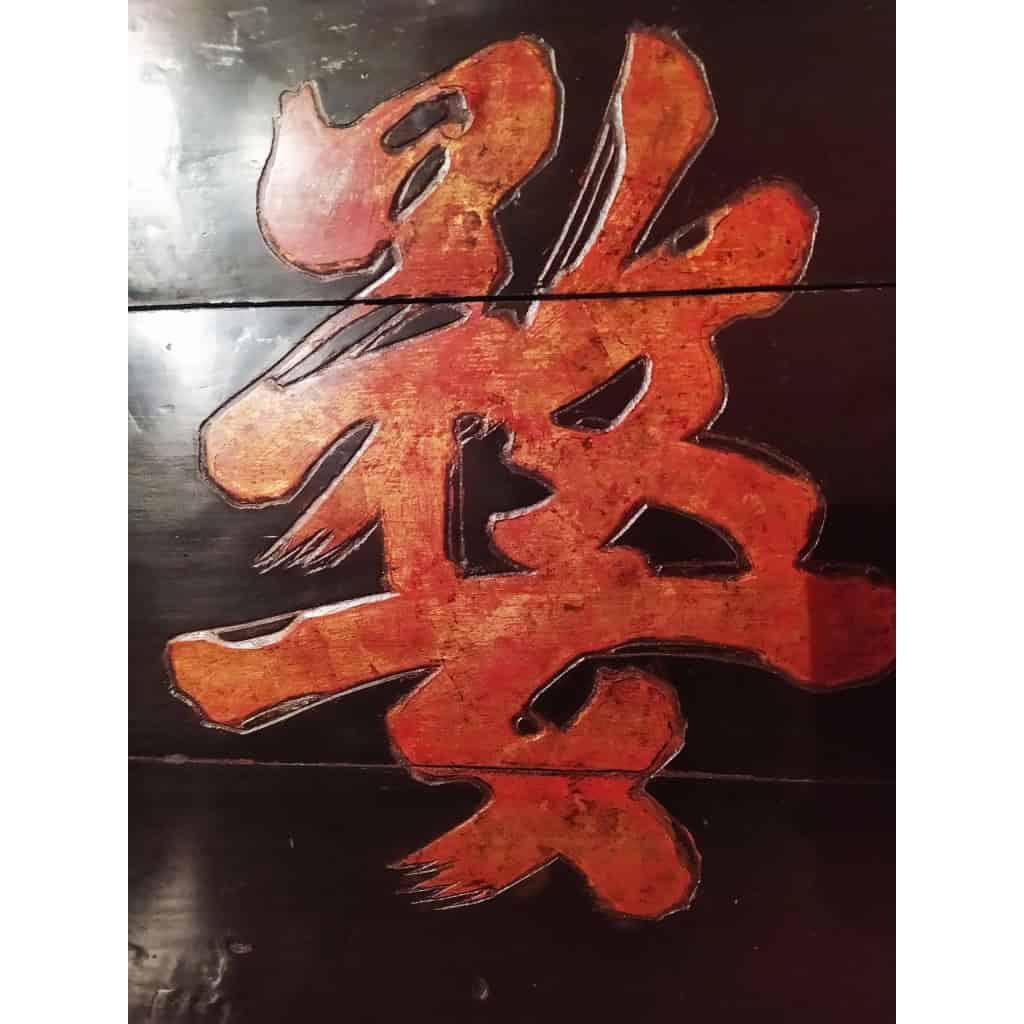 Panneau de calligraphie ancien chinois en jumu Panneau de calligraphie ancien chinois en jumu